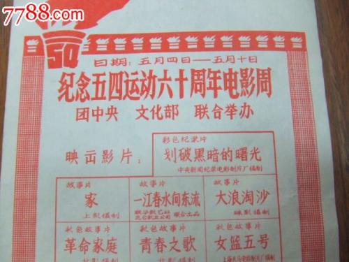 没有学位证考公务员
