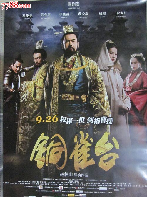 买假的特种设备作业员证多少钱